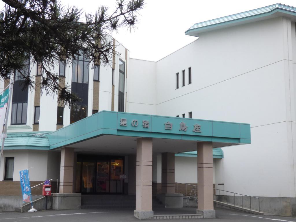 Hoshino Yado Hakuchoza Hotel Hirosaki Exterior foto